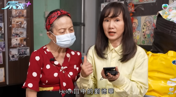 七旬婦被騙走成副身家，節目截圖，圖片來源︰東張西望。