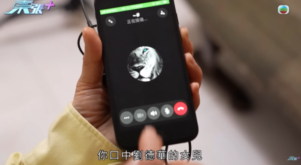 七旬婦被騙走成副身家，節目截圖，圖片來源︰東張西望。