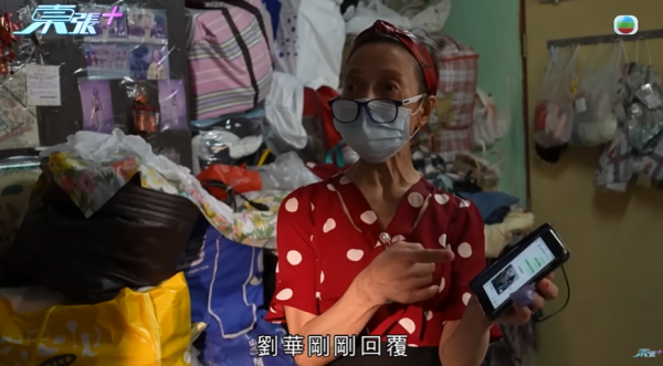 七旬婦被騙走成副身家，節目截圖，圖片來源︰東張西望。
