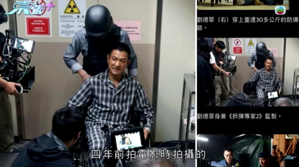 七旬婦被騙走成副身家，節目截圖，圖片來源︰東張西望。
