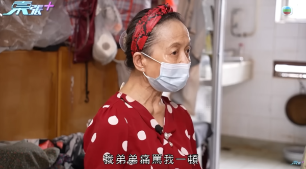 七旬婦被騙走成副身家，節目截圖，圖片來源︰東張西望。