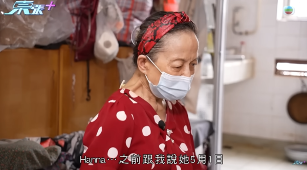 七旬婦被騙走成副身家，節目截圖，圖片來源︰東張西望。