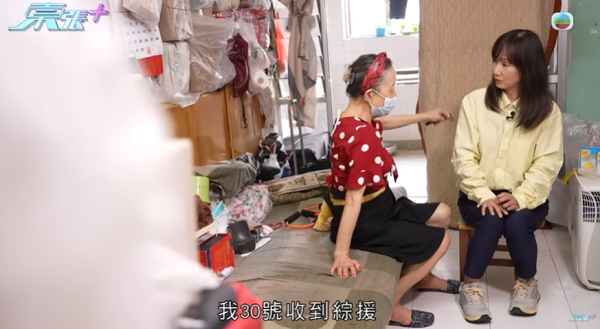 七旬婦被騙走成副身家，節目截圖，圖片來源︰東張西望。