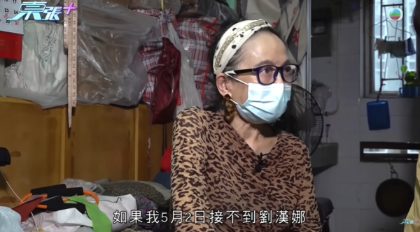 七旬婦被騙走成副身家，節目截圖，圖片來源︰東張西望。