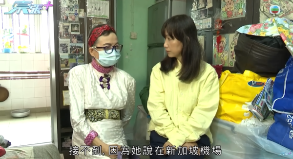 七旬婦被騙走成副身家，節目截圖，圖片來源︰東張西望。