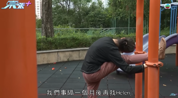 七旬婦被騙走成副身家，節目截圖，圖片來源︰東張西望。