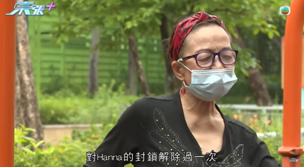 七旬婦被騙走成副身家，節目截圖，圖片來源︰東張西望。