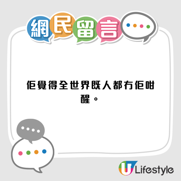 七旬婦被假劉德華父女騙光積蓄！身上僅剩$6現金！典當亡母首飾仍堅信：你夠膽呃，我夠膽畀！