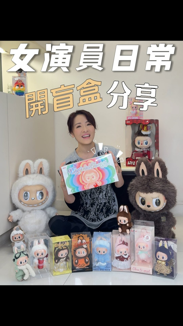 向海嵐復出做KOL身家豐厚竟嫌7蚊運費貴？！前四料港姐冠軍意外展現「師奶」本色
