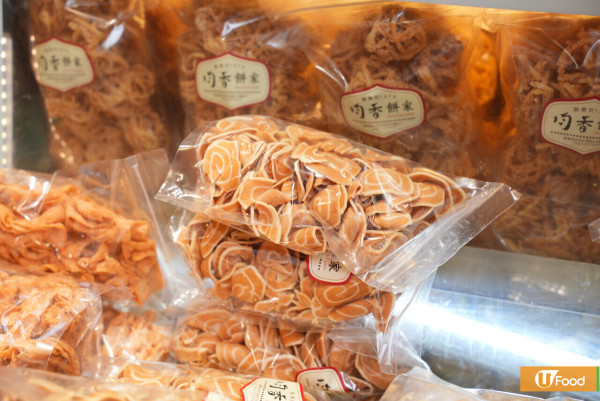 均香餅家一連兩週快閃UNY超市！爆餡手工糯米糍 限指定分店