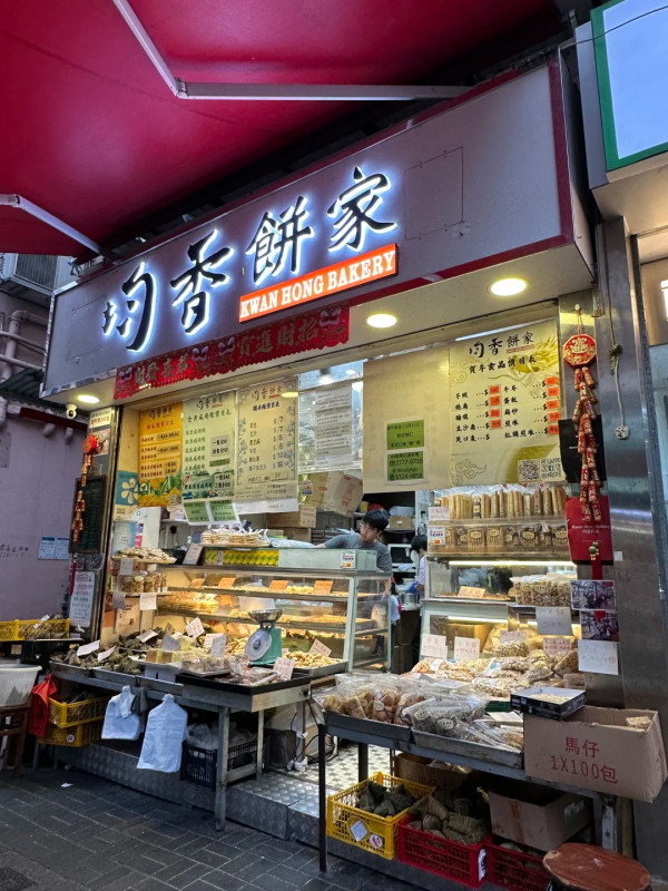 均香餅家一連兩週快閃UNY超市！爆餡手工糯米糍 限指定分店