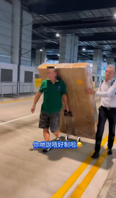 港人淘寶65吋大電視北上退貨過關點過X光機？網民：睇見都辛苦