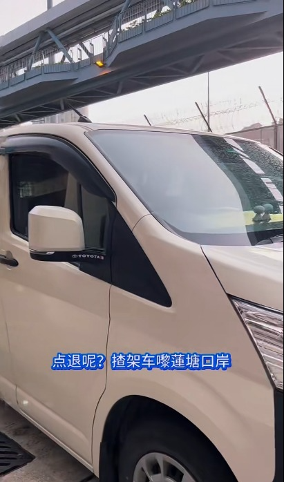 港人淘寶65吋大電視北上退貨過關點過X光機？網民：睇見都辛苦