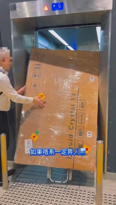港人淘寶65吋大電視北上退貨過關點過X光機？網民：睇見都辛苦
