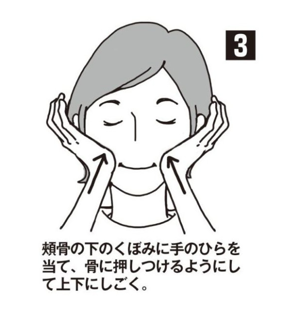 （圖片來源︰《介護ポストセブン》）