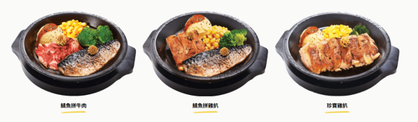 Pepper Lunch鐵板牛肉飯買1送1！7月指定日子！會員賺高達3倍積分！