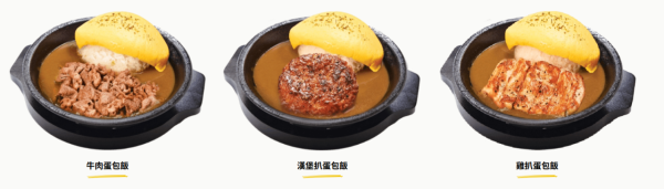 Pepper Lunch鐵板牛肉飯買1送1！7月指定日子！會員賺高達3倍積分！