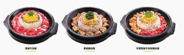 Pepper Lunch鐵板牛肉飯買1送1！7月指定日子！會員賺高達3倍積分！