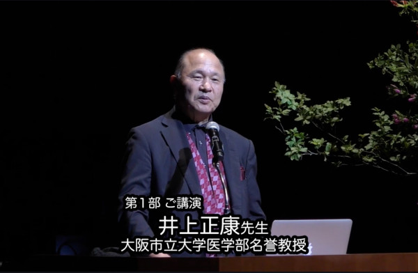 （圖片來源︰健康文化をクリエイト）