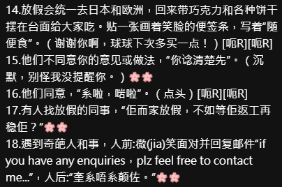 港人18種行為習慣勁似「NPC」?港漂觀察同事感新奇!內地網民:值得學習