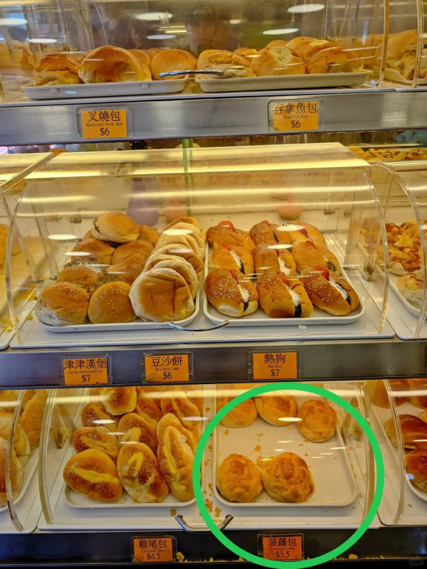 香港仲有$3.5菠蘿包？多款經典麵包同價市民驚喜：平到離譜