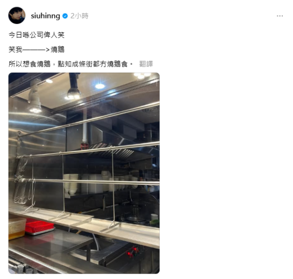 深井地標鵝型雕像離奇消失？惹網民熱議：上星期仲見到喺度