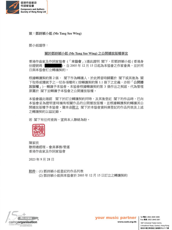 鄧紫棋版權風波遭蜂鳥音樂發48小時最後通牒 G.E.M.強硬反擊回應：「無奈的攤手笑了」