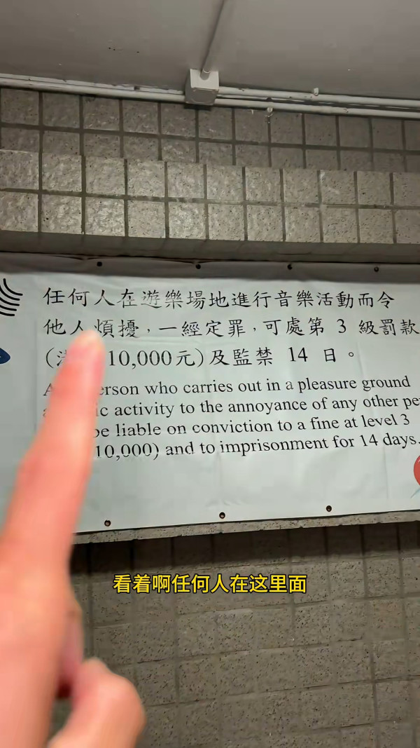 康文署一招杜絕廣場舞！內地遊客拍片分享引討論 網民：能不能在大陸推廣一下