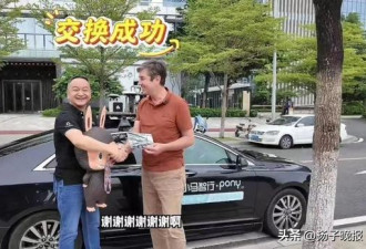 富豪玩「以物易物」10蚊手機架起步用絕版Labubu公仔換百萬名車