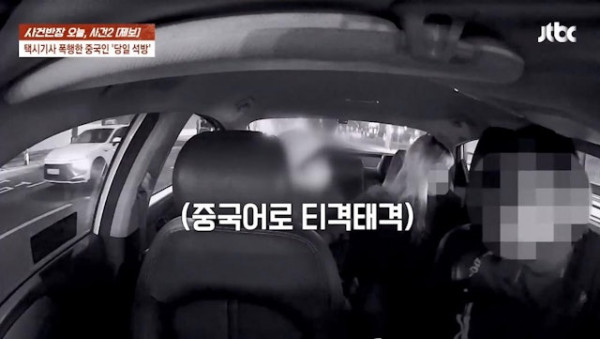 港女首爾襲擊的士司機致耳出血 即日飛返香港 韓警一原因未追捕惹眾怒 