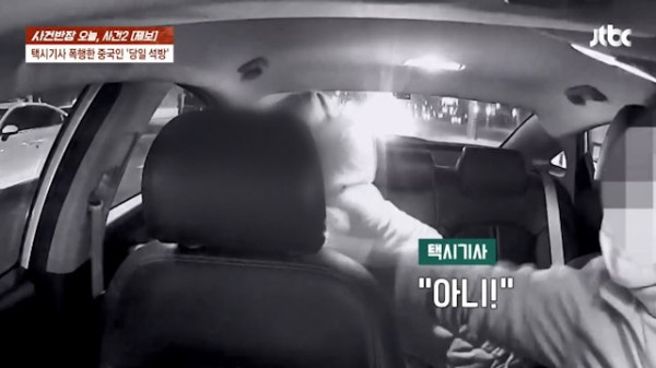 港女首爾襲擊的士司機致耳出血 即日飛返香港 韓警一原因未追捕惹眾怒 