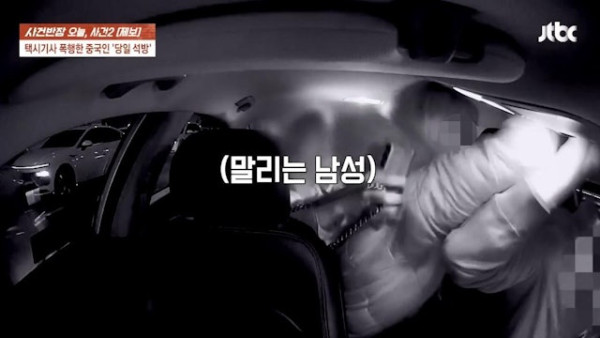 港女首爾襲擊的士司機致耳出血 即日飛返香港 韓警一原因未追捕惹眾怒 