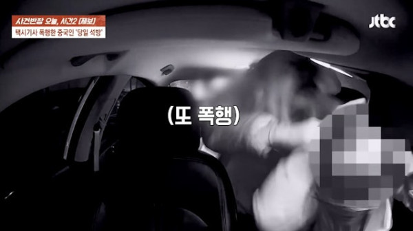 港女首爾襲擊的士司機致耳出血 即日飛返香港 韓警一原因未追捕惹眾怒 