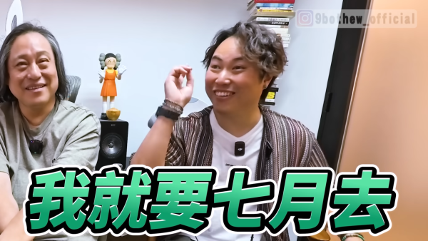 日本地震預言｜楊天命為日本7月會否大地震親自卜卦 直言：「個天話係有」 這2個月份避免去日本 