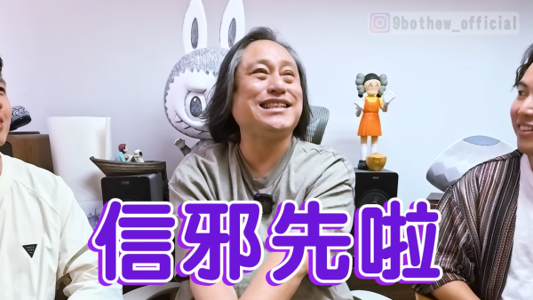 楊天命師傅為地震預言卜卦！呢2段時間應避免去日本！7月大地震？直言：個天話係有