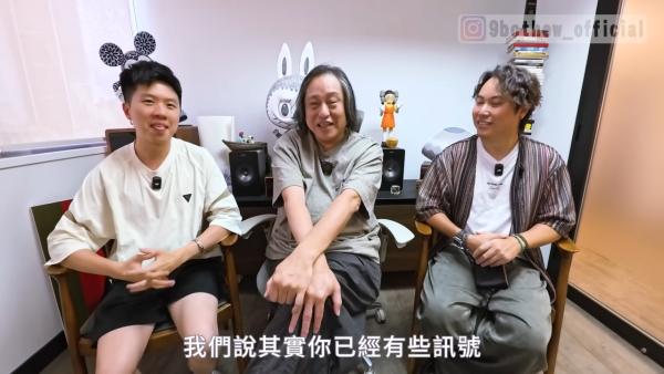 楊天命師傅為地震預言卜卦！呢2段時間應避免去日本！7月大地震？直言：個天話係有