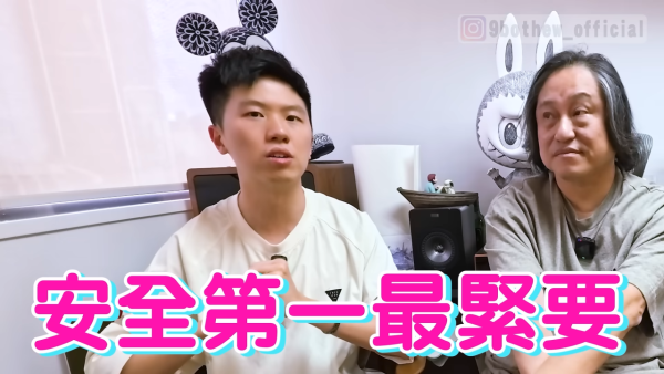 楊天命師傅為地震預言卜卦！呢2段時間應避免去日本！7月大地震？直言：個天話係有