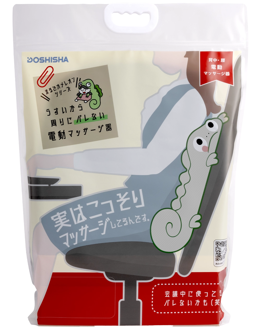 日本爆紅按摩器「猩猩之握」出「軟糖」!超硬食感!加入兩元素紓緩疲勞?