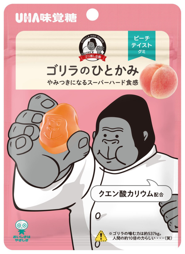 日本爆紅按摩器「猩猩之握」出「軟糖」!超硬食感!加入兩元素紓緩疲勞?