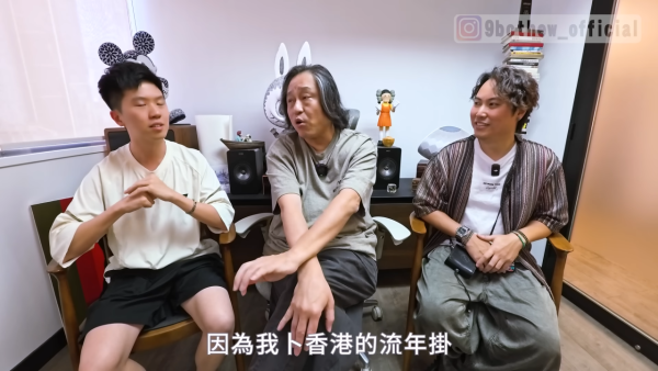 楊天命師傅為地震預言卜卦！呢2段時間應避免去日本！7月大地震？直言：個天話係有