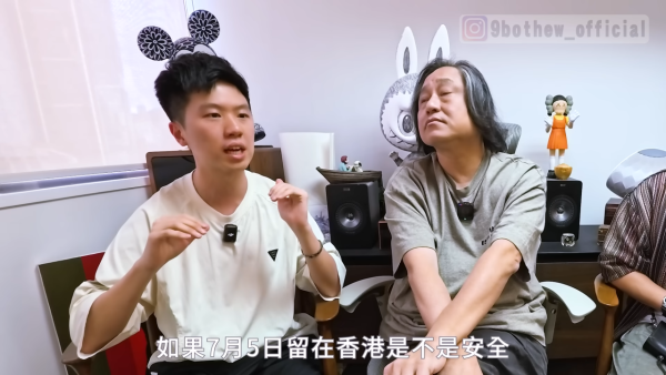 楊天命師傅為地震預言卜卦！呢2段時間應避免去日本！7月大地震？直言：個天話係有