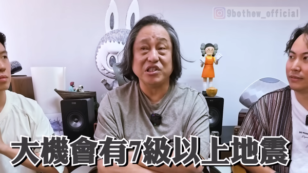 楊天命師傅為地震預言卜卦！呢2段時間應避免去日本！7月大地震？直言：個天話係有