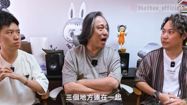楊天命師傅為地震預言卜卦！呢2段時間應避免去日本！7月大地震？直言：個天話係有
