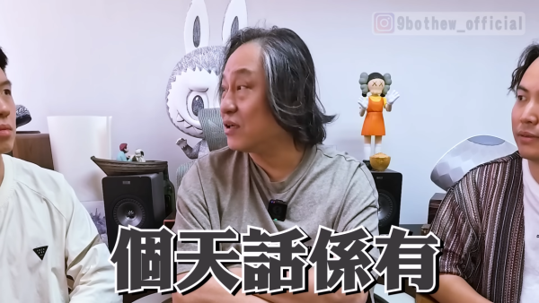 楊天命師傅為地震預言卜卦！呢2段時間應避免去日本！7月大地震？直言：個天話係有