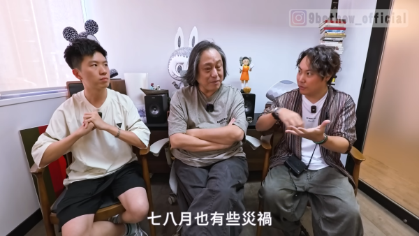 日本地震預言｜楊天命為日本7月會否大地震親自卜卦 直言：「個天話係有」 這2個月份避免去日本 