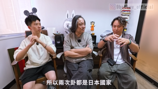 日本地震預言｜楊天命為日本7月會否大地震親自卜卦 直言：「個天話係有」 這2個月份避免去日本 