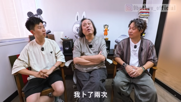 楊天命師傅為地震預言卜卦！呢2段時間應避免去日本！7月大地震？直言：個天話係有