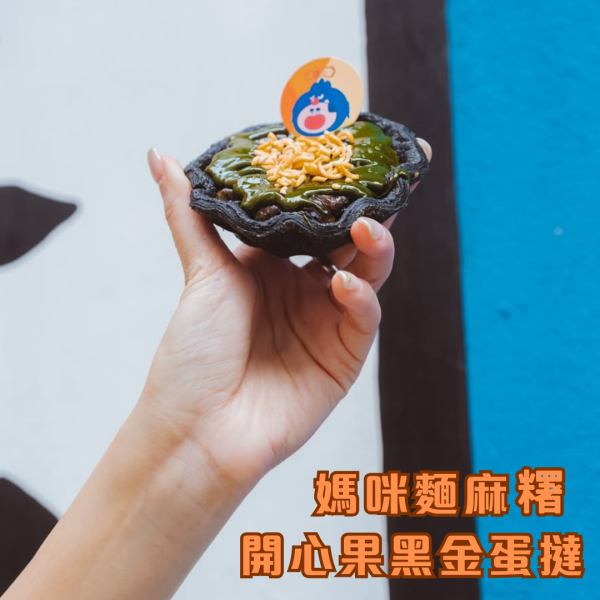 陳凱琳自家品牌「媽咪麵味朱古力」惹熱議 開腔回應「交智商稅」負評盡顯高EQ
