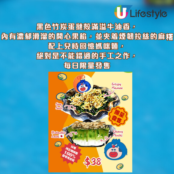 陳凱琳自家品牌「媽咪麵味朱古力」惹熱議 開腔回應「交智商稅」負評盡顯高EQ