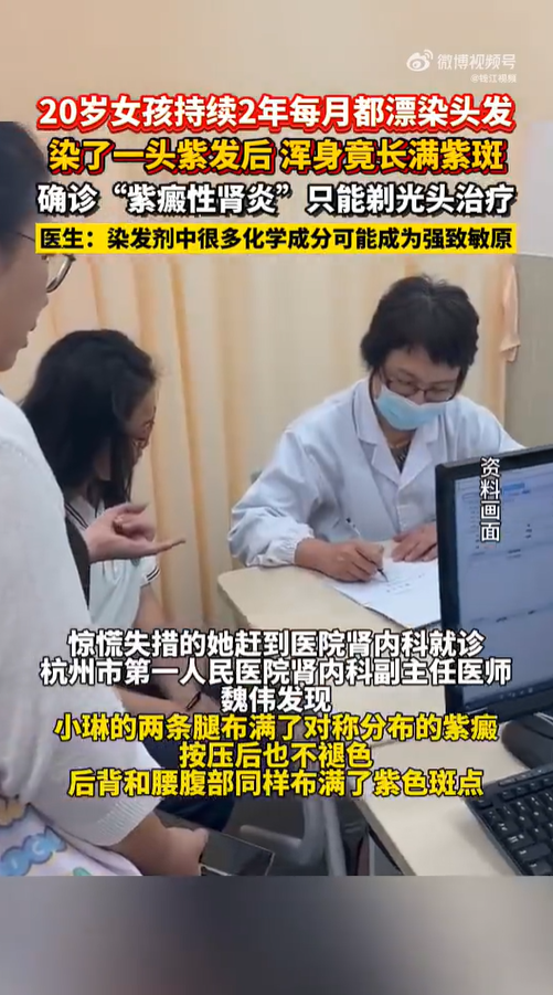 （圖片來源︰微博）